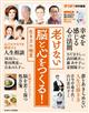 䂤䂤@VȂ]ƐSI̋ɈӁ@QOQRN@PP