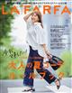 ＯＴＯＮＡ　ｌａｆａｒｆａ　（オトナ　ラ　ファーファ）　ｖｏｌ．２　２０２３年　０７月号