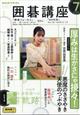 mgj@͌u@QOQTN@OV