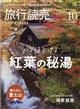 sǔ@QOQSN@PO