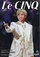 Le Cinq (ル・サンク) 2025年 11月号