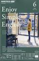 Ｅｎｊｏｙ　Ｓｉｍｐｌｅ　Ｅｎｇｌｉｓｈ　（エンジョイ・シンプル・イングリッシュ）　２０２３年　０６月号