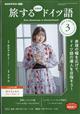 �����邽�߂̃h�C�c��@�Q�O�Q�Q�N�@�O�R����