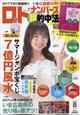 gEio[YuvI@@QOQTN@OW