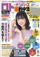 gEio[YuvI@@QOQTN@OX