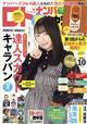 gEio[YuvI@@QOQRN@PO