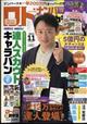 gEio[YuvI@@QOQRN@PP