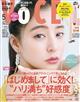 ＶＯＣＥ　ＳＰＥＣＩＡＬ　２０２４年　０５月号