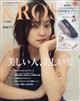 ＆　ＲＯＳＹ　２０２３年　０６月号