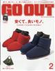 ＯＵＴＤＯＯＲ　ＳＴＹＬＥ　ＧＯ　ＯＵＴ　（アウトドアスタイルゴーアウト）　２０２１年　０２月号