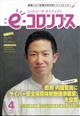 ERuX@QOQRN@OS