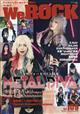 We ROCK (ウィ・ロック) 2025年 11月号