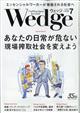 viEFbWj@QOQSN@OV