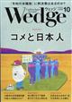 viEFbWj@QOQTN@PO
