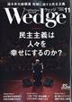 viEFbWj@QOQSN@PP