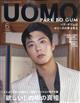 ｕｏｍｏ　（ウオモ）　２０２４年　０６月号