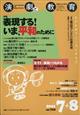 �����Ƌ���@�Q�O�Q�P�N�@�O�W����