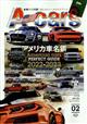 Ａ‐ｃａｒｓ　（エーカーズ）　２０２２年　０２月号