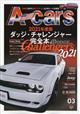 Ａ‐ｃａｒｓ　（エーカーズ）　２０２１年　０３月号