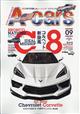 Ａ‐ｃａｒｓ　（エーカーズ）　２０２１年　０９月号