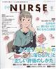 Expert Nurse (エキスパートナース) 2023年 02月号