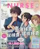 Ｅｘｐｅｒｔ　Ｎｕｒｓｅ　（エキスパートナース）　２０２４年　０５月号