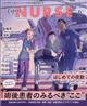 Expert Nurse (エキスパートナース) 2023年 06月号