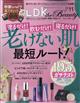 kcj@@a@iGfB[PCUr[eB[j@QOQTN@PP