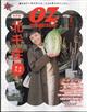 ny@@o@iIY}KWv`j@QOQRN@OP