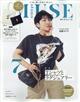 ｏｔｏｎａ　ＭＵＳＥ　（オトナ　ミューズ）　２０２３年　０７月号