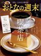 ƂȂ̏T@QOQTN@OR