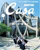 Ｃａｓａ　ＢＲＵＴＵＳ　（カーサ・ブルータス）　２０２４年　０６月号