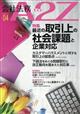 Ж@@`Qy@iG[gD[W[j@QOQTN@OS