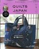 Ｑｕｉｌｔｓ　Ｊａｐａｎ　（キルトジャパン）　２０２１年　０１月号