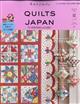 Ｑｕｉｌｔｓ　Ｊａｐａｎ　（キルトジャパン）　２０２２年　０７月号