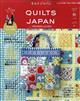 Ｑｕｉｌｔｓ　Ｊａｐａｎ　（キルトジャパン）　２０２３年　１０月号