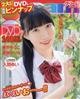 b@iN[j@QOQTN@PO