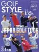 Ｇｏｌｆ　Ｓｔｙｌｅ　（ゴルフ　スタイル）　２０２１年　０７月号