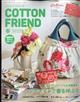 Ｃｏｔｔｏｎ　ｆｒｉｅｎｄ　（コットンフレンド）　２０２１年　０４月号