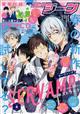 コミックジーン 2021年 04月号