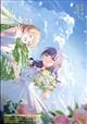 コミック百合姫 2025年 12月号