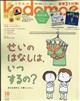 @iRhGj@QOQTN@PO