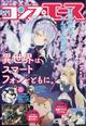 コンプエース 2024年 05月号