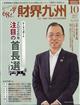 EB@QOQTN@PO