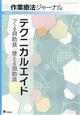 ƗÖ@W[i@eNjJGCh@鎩Eg鎩@QOQSN@OV