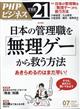 sgd@QP@iU@jWEC`j@QOQTN@OV