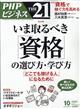 sgd@QP@iU@jWEC`j@QOQTN@PO