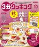 RNbLO@QOQTN@PO