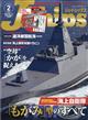 Ｊ　Ｓｈｉｐｓ　（ジェイ・シップス）　２０２４年　０２月号