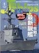 Ｊ　Ｓｈｉｐｓ　（ジェイ・シップス）　２０２１年　０６月号